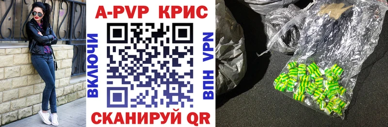 MEGA зеркало  продажа наркотиков  Плёс  А ПВП VHQ 