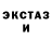 КЕТАМИН ketamine J'God Fane
