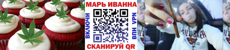 магазин продажи наркотиков  Плёс  Cannafood конопля 