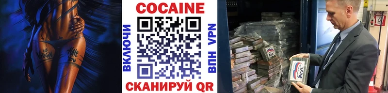 КОКАИН Перу Плёс