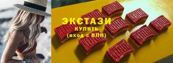 ГАЛЛЮЦИНОГЕННЫЕ ГРИБЫ Белокуриха