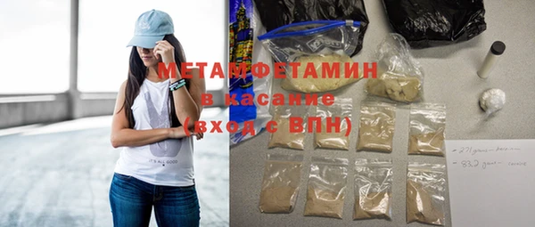 ГАЛЛЮЦИНОГЕННЫЕ ГРИБЫ Белокуриха