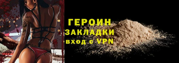 ГАЛЛЮЦИНОГЕННЫЕ ГРИБЫ Белокуриха