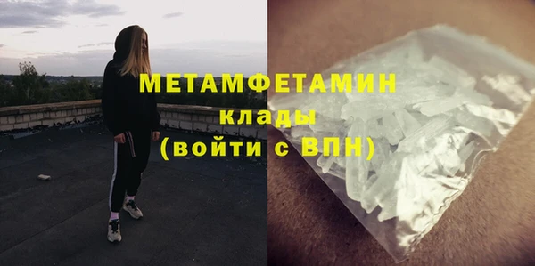 ГАЛЛЮЦИНОГЕННЫЕ ГРИБЫ Белокуриха