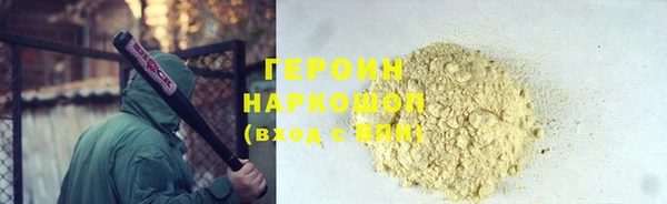 ГАЛЛЮЦИНОГЕННЫЕ ГРИБЫ Белокуриха