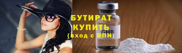 индика Беломорск