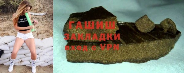 ГАЛЛЮЦИНОГЕННЫЕ ГРИБЫ Белокуриха