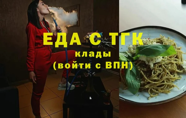 ГАЛЛЮЦИНОГЕННЫЕ ГРИБЫ Белокуриха