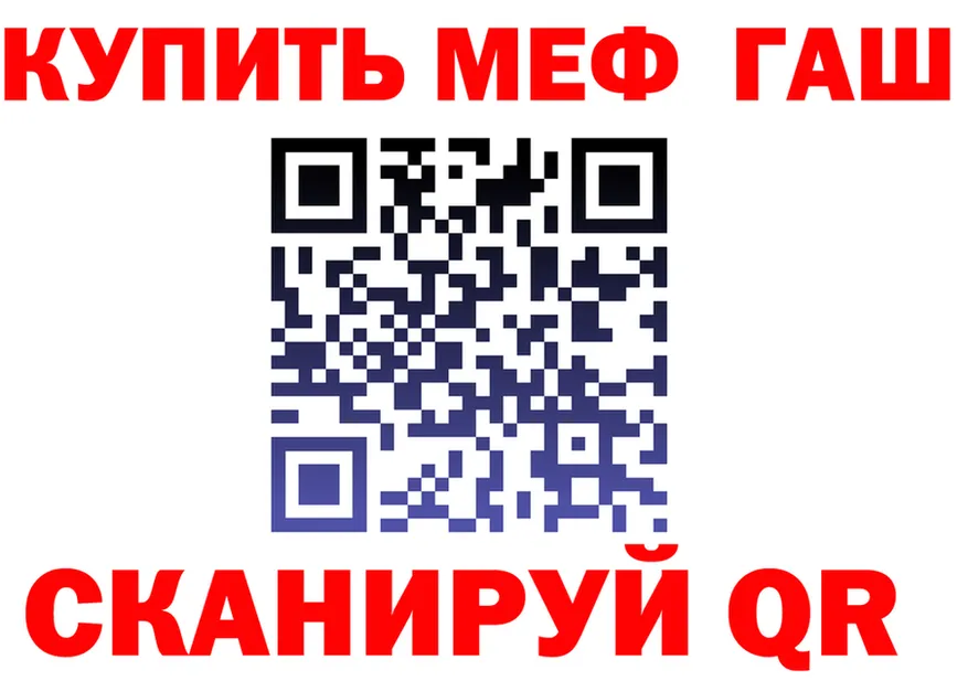 МЯУ-МЯУ мука зеркало shop блэк спрут Плёс