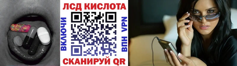 LSD-25 экстази кислота  Плёс 