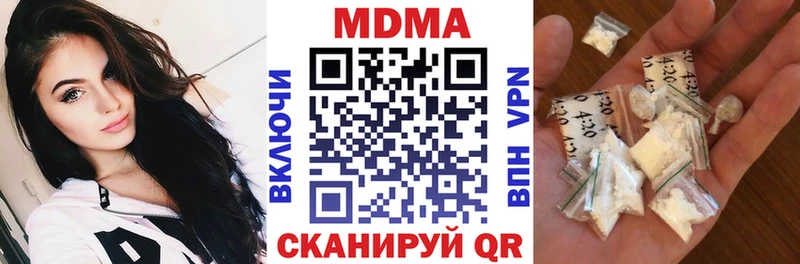 MDMA crystal  Плёс 
