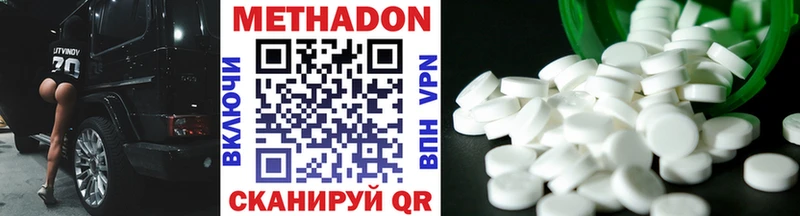 наркотики  Плёс  OMG рабочий сайт  Метадон methadone 