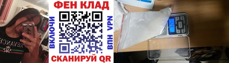 MEGA сайт площадка Telegram Метамфетамин мет Плёс