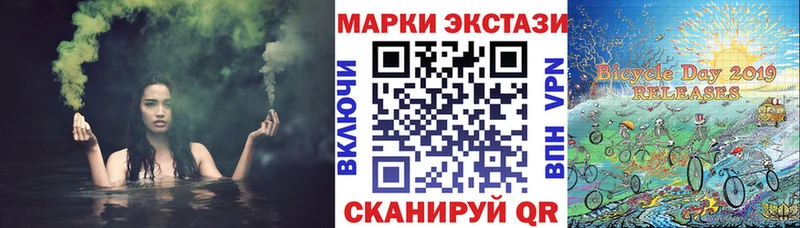 это Telegram  Плёс  Марки N-bome 1500мкг  наркотики 