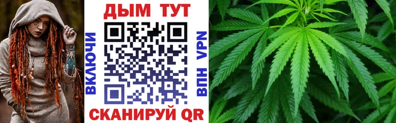 купить наркоту  Плёс  Бошки Шишки MAZAR 